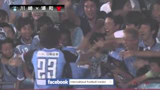 2013 J1 第16節 川崎フロンターレ 4-0 浦和レッズ 13/07/2013