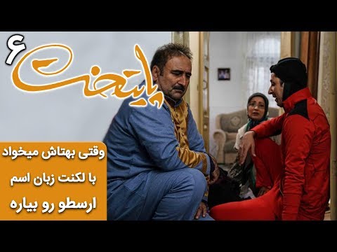 تصویری: سازدهنی شیشه ای: شهرت برای ساز منحصر به فرد