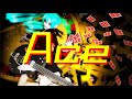 【初音ミク】Ace【オリジナル】