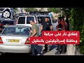 الجيش الإسرائيلي: وردنا بلاغ عن إطلاق نار على سيارة إسرائيلية وحافلة قرب الخليل دون إصابات