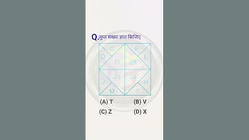 Missing number#reasoning #short #trick #trending #studygram #viral #foryou  #explorepage #ytshorts