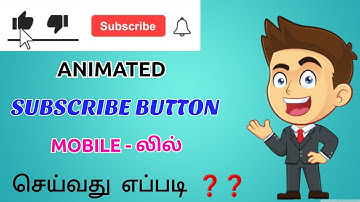 How to add a subscribe button to your video in tamil | subscribe button animation | V3 Info Tech