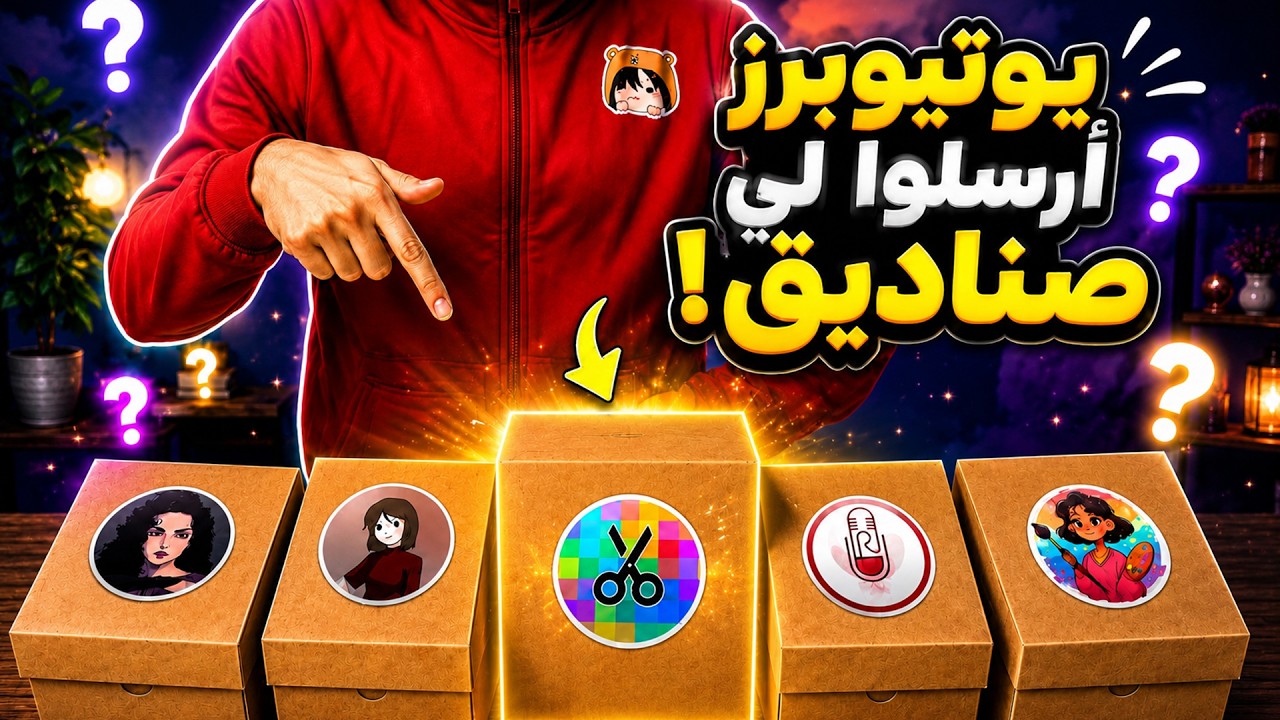 Latest Title & Thumbnail