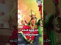 Soundaryalahari sloka 49.. let's sing together.. Telugu lyrics #soundaryalahari.