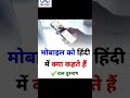 Top 3 amazing fact#viral #short #youtube