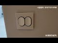 SC종합건설(주)의 모던하고 고급스러운 상가주택 디자인