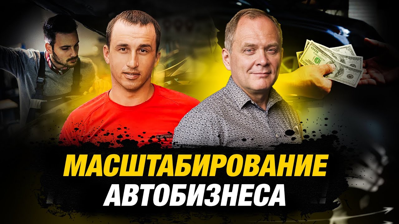 Об управленческих ошибках и 3х провальных открытиях филиалов / Отзыв о ...