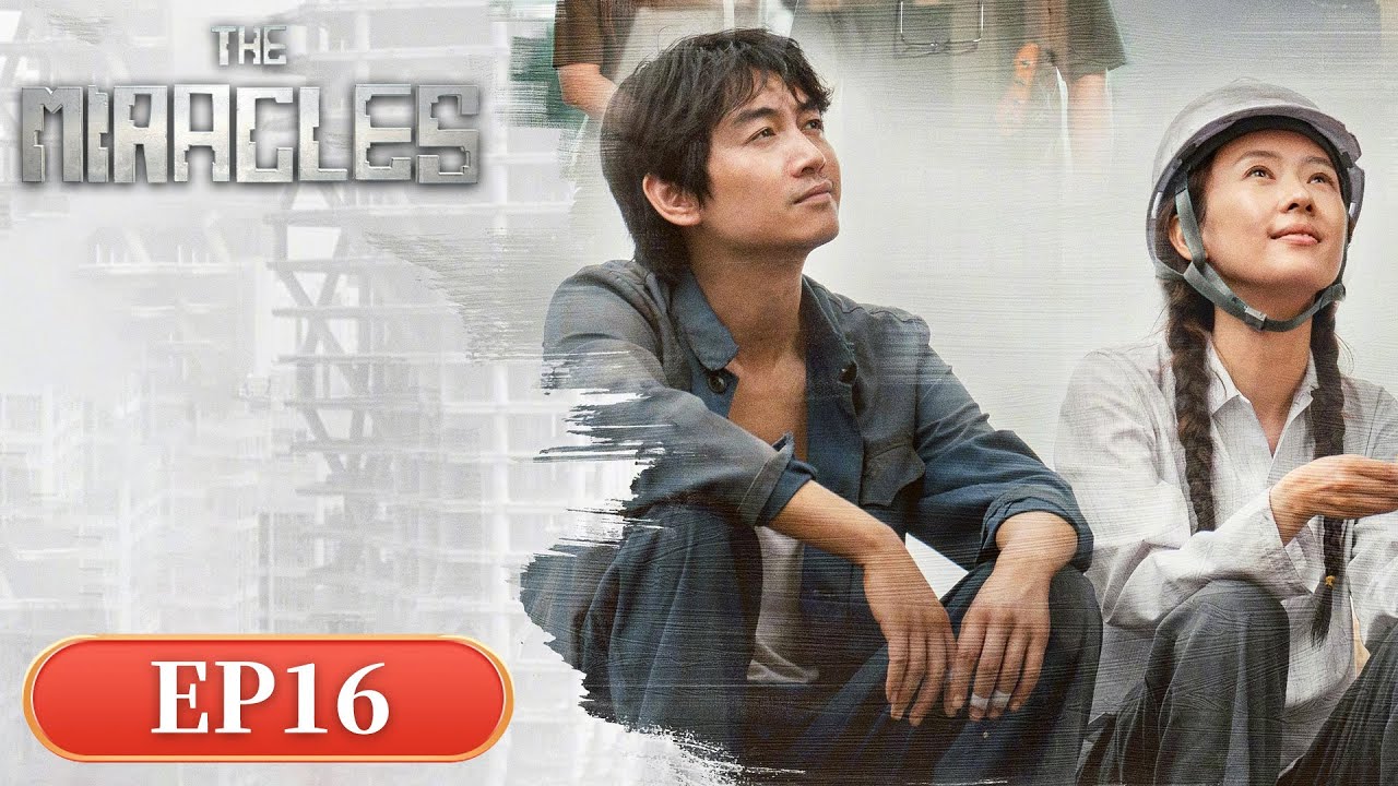 ENG SUB | The Miracles | EP16 城的琴(下) | 奇迹 | 
