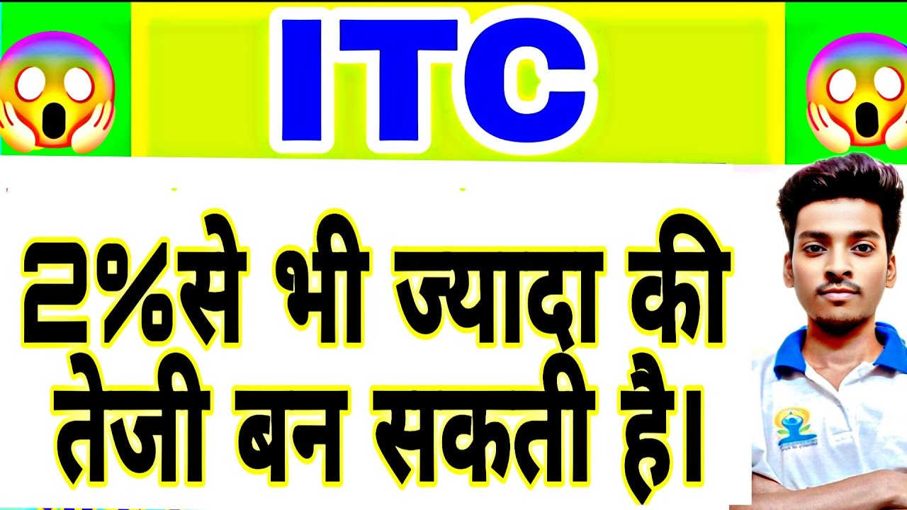 ITC share | ITC share price today | ITC share latest news | ITC share crash | strategy 12 November 📈