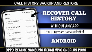 Backup And Restore Call Logs Android || Call History Ka Backup Kaise Kare | Restore Call History