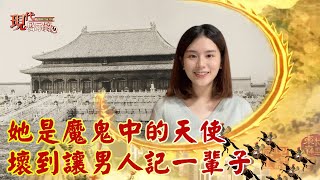 她是魔鬼中的天使壞到讓男人記一輩子--現代啟示錄網路獨播版 ... 