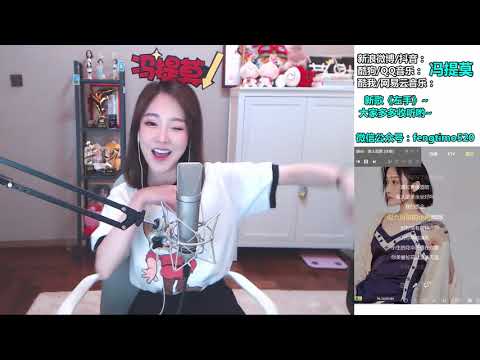 馮提莫 FengTimo 《浪人琵琶》 Cover 胡66 20180813