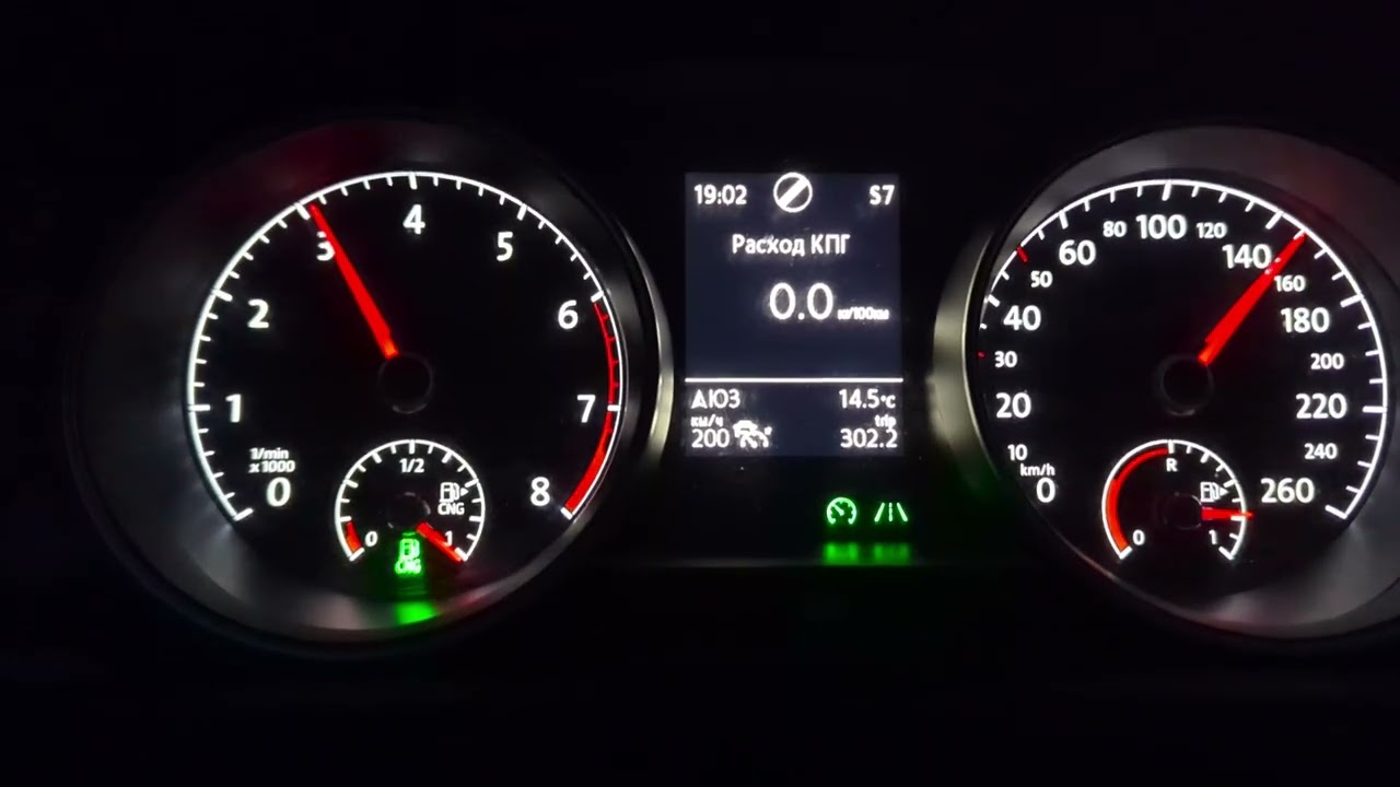 Golf 7 Variant 1.5 TGI DSG автобан безлимит расход спокойная езда на круиз-контроле