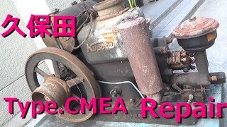 石油発動機　ハネダ タコマ石油発動機を回してみた！ - YouTube