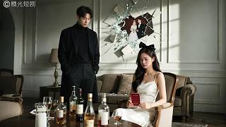 Download Lagu 結婚7年，他以工作忙為由從不回家，怎料竟在外金屋藏嬌，出軌她的繼妹！她再難忍耐提出離婚，直到看到她挽著別人，狗男人才開始慌了，後悔莫及！#屋內藏嬌 #drama #movie #短劇 #愛情 #霸總 MP3