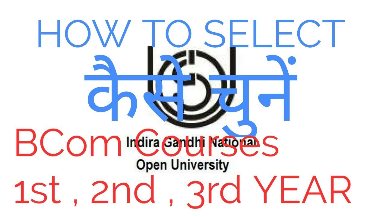 Ignou इग्नू बी कॉम how to select b.com commerce programme