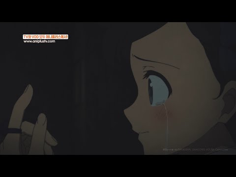 새학기 친구 없을 때 꿀팁_섀도하우스_ 4화 하이라이트_[Aniplus]