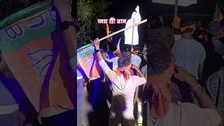#জয় শ্রী রাম#mera bharat ka bacha bacha joy shree ram bolaga