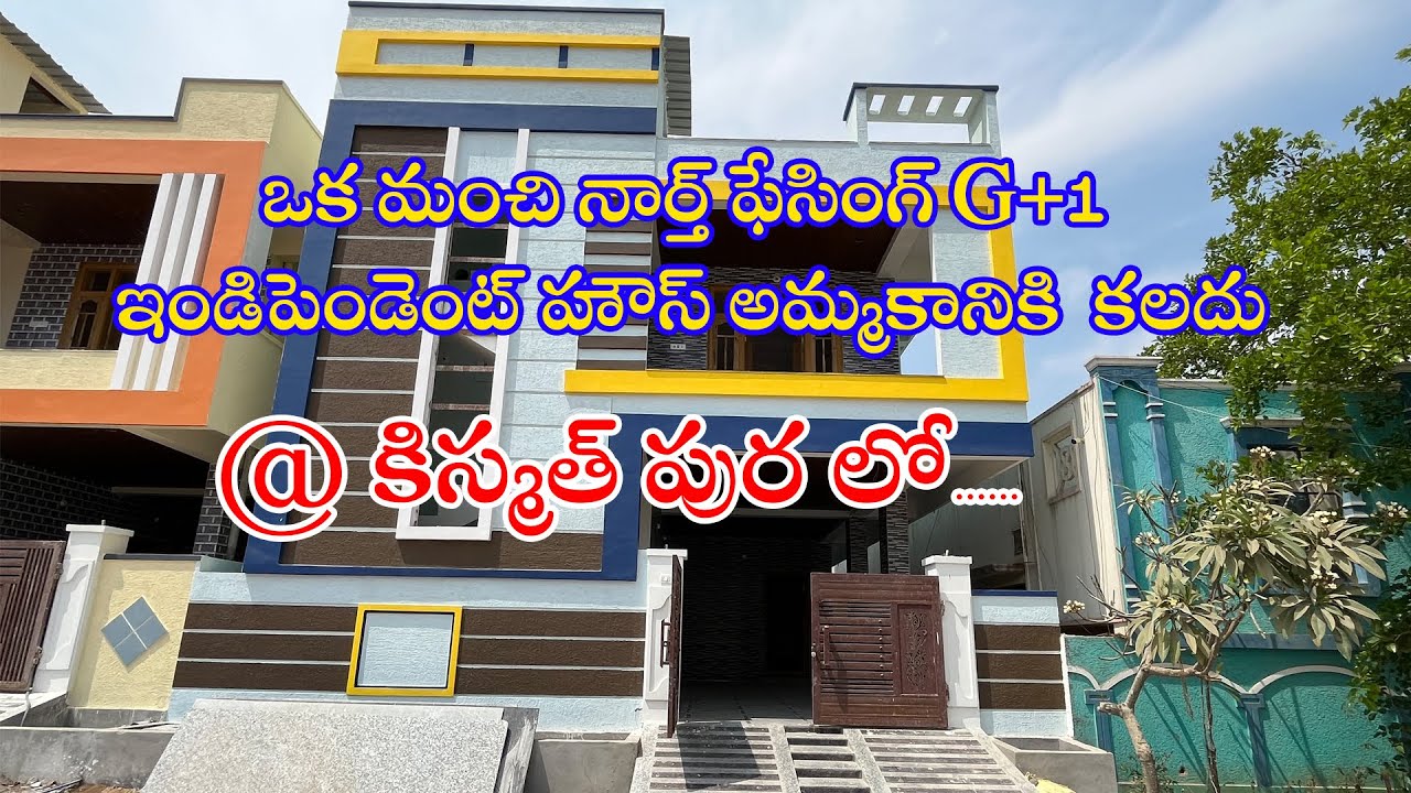 Ready Occupy G+1 Independent house for sale in KISMATHPUR BANDLAGUDA