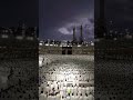 تلاوة خاشعة لا مثيل لها ♥️! | الشيخ د. بندر بليلة