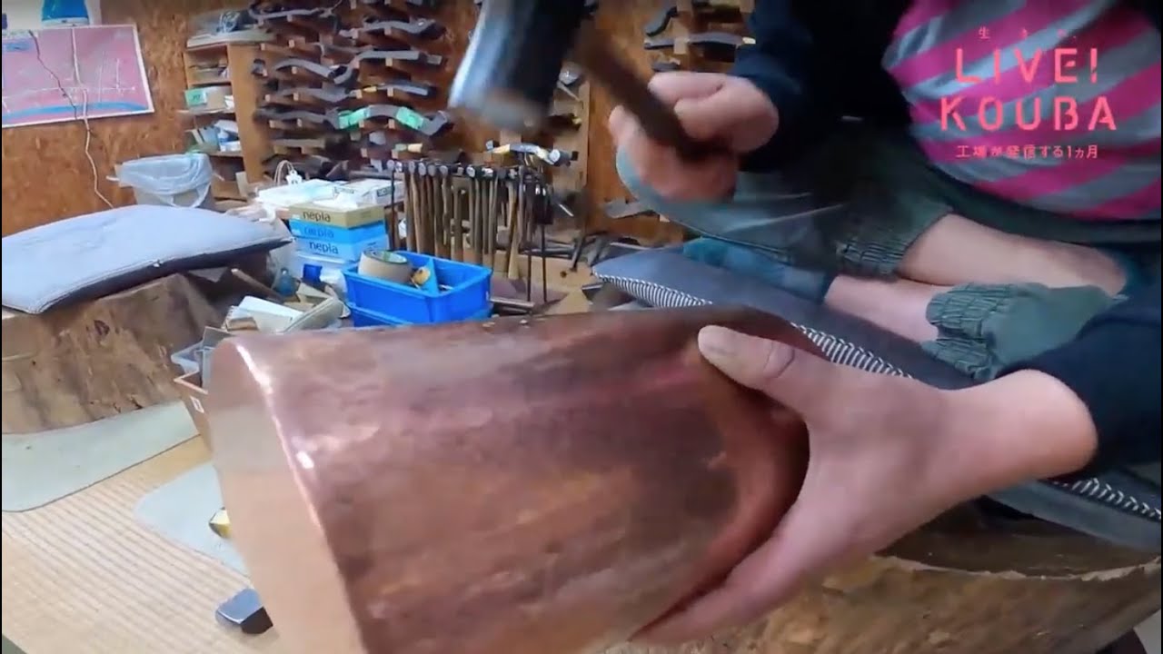 初心者が銅板を叩いてみました。 銅器】工場見学 鍛工舎：「LIVE! KOUBA -燕三条 動画と配信-」 - YouTube