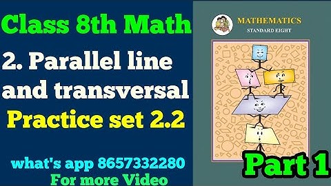 Class 8th Mathematics parallel lines and transversal practice set 2.2 part 1 | Class 8th Math |