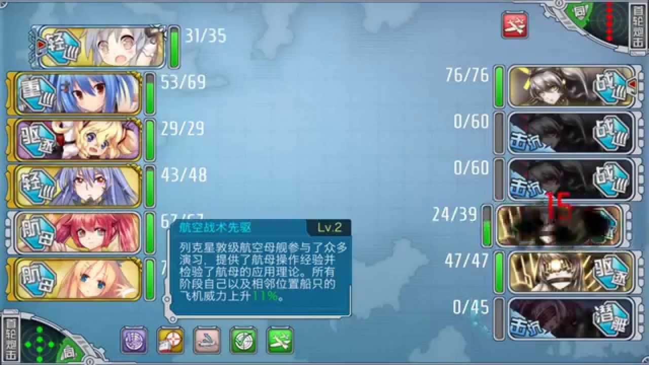 中国版艦これ 戦艦少女 サービス開始から半年間の歩みをまとめてみる 中国アニメブログ ちゃにめ