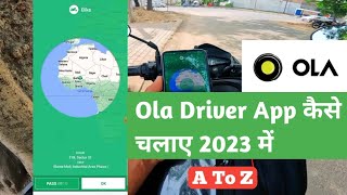 Ola में पहला Ride कैसे Complete करे || How To Use Ola Partner App || Rahul Vlogs BR04 screenshot 2