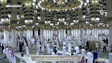 صلاة المغرب للشيخ علي الحذيفي من سورة الإسراء 21-9-1442
