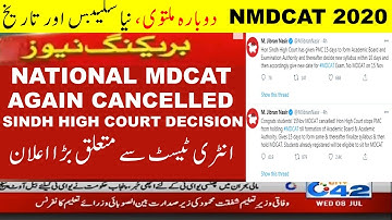 Breaking News National MDCAT 2020 Cancelled Again Sindh High Court Orders to PMC Medical Entry Test