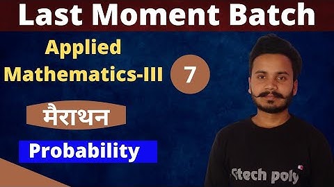 Applied mathematics-3 | Probability Marathon lecture | Last moment batch | Polytechnic