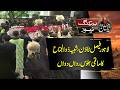 Muharram Zuljanah Procession in Lahore's Faisal Town | Salam Ya Hussain | Muharram 2026