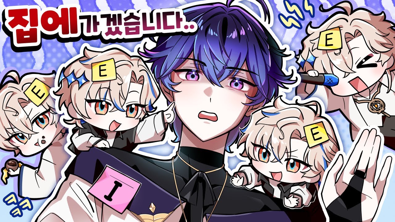 오르에게 적절한 비율의 유람의 수를 구하시오. (5점) 🤔 【핫클립】