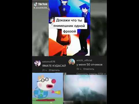 Как доказать что
