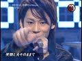 [Live]UVERworld - CHANCE!(Music Fighter@2005.10.28)