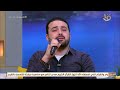 صباح الخير يا مصر رمضان عاد بعاطر النفحات ابتهال ديني بصوت ملائكي مع المنشد فوزي عياد