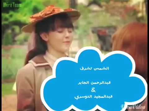 الشمس تشرق دوم 