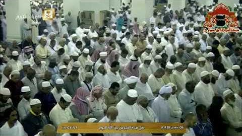 صلاة الفجر _ من سورة النساء _ القارئ بندر بليلة _ 6 شعبان 1438هـ