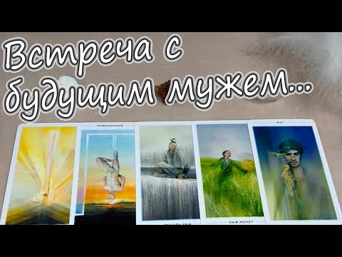 Когда появится ваш