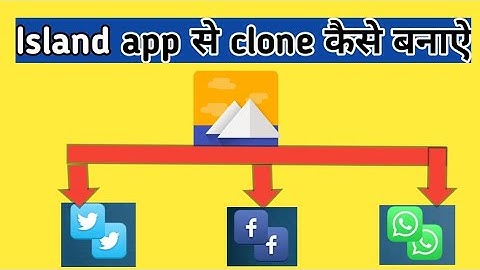 How to create clone app! how to use Island app|| app clone kaise kare