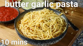 spicy butter garlic noodles pasta in 10 minutes | butter garlic spaghetti | garlic butter pasta screenshot 1
