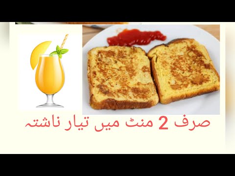 Sock breads(interesting recipe)easy and tasty
