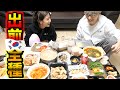 帰国したお兄ちゃんに好きなだけ出前頼ませたらカオスなったwwwww