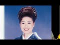 素顔のままで(中村美律子)ココ歌詞付