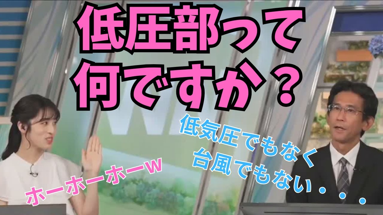 【松本真央×ぐっさん】新人キャスターさんからの質問に優しく丁寧に答えるぐっさん