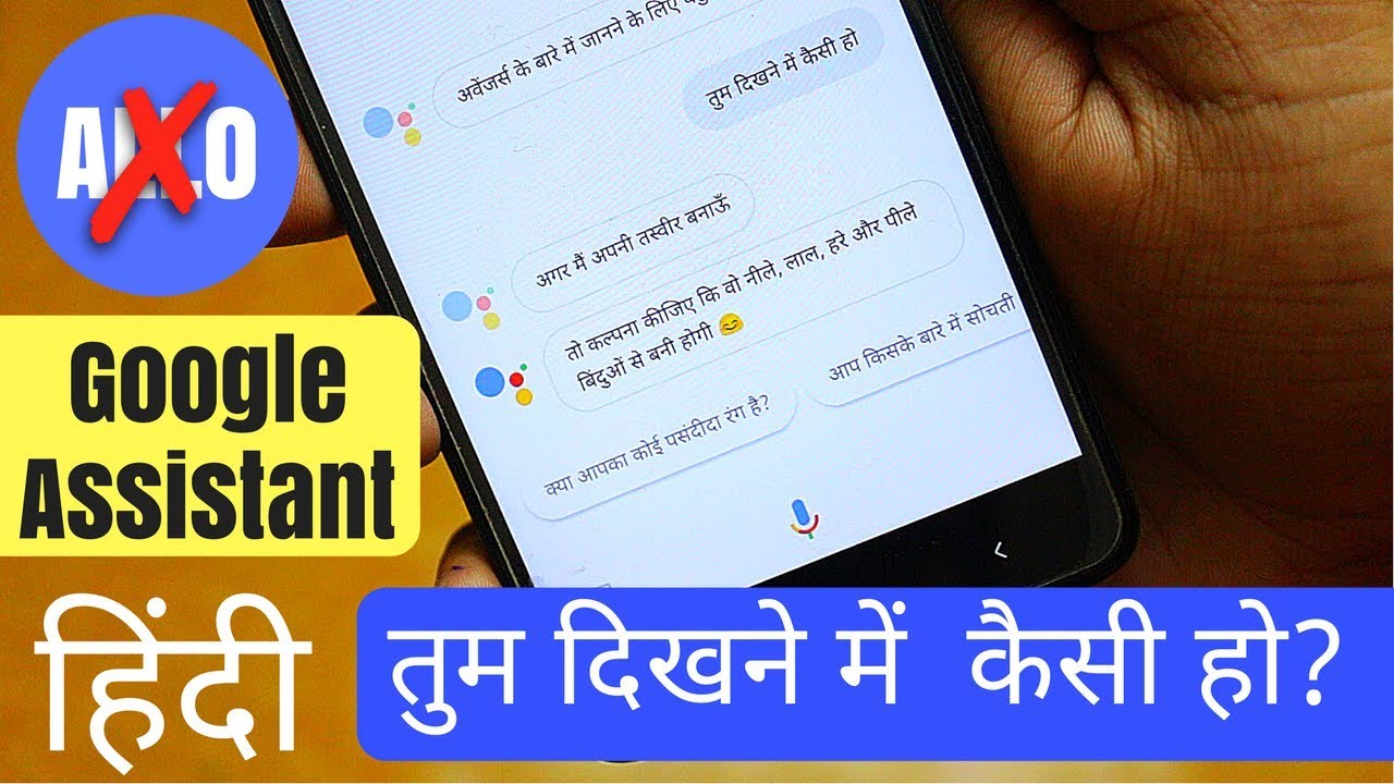 Enjoy Google Assistant in Hindi Officially Not in Google Allo (2018)😂