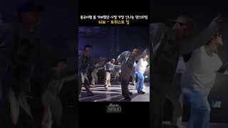 [#shorts ] 종국이형의 몸 가벼웠던 시절의 신나는 여름 댄스 타임!!  터보 - 트위스트 킹 | KBS 19960821 방송