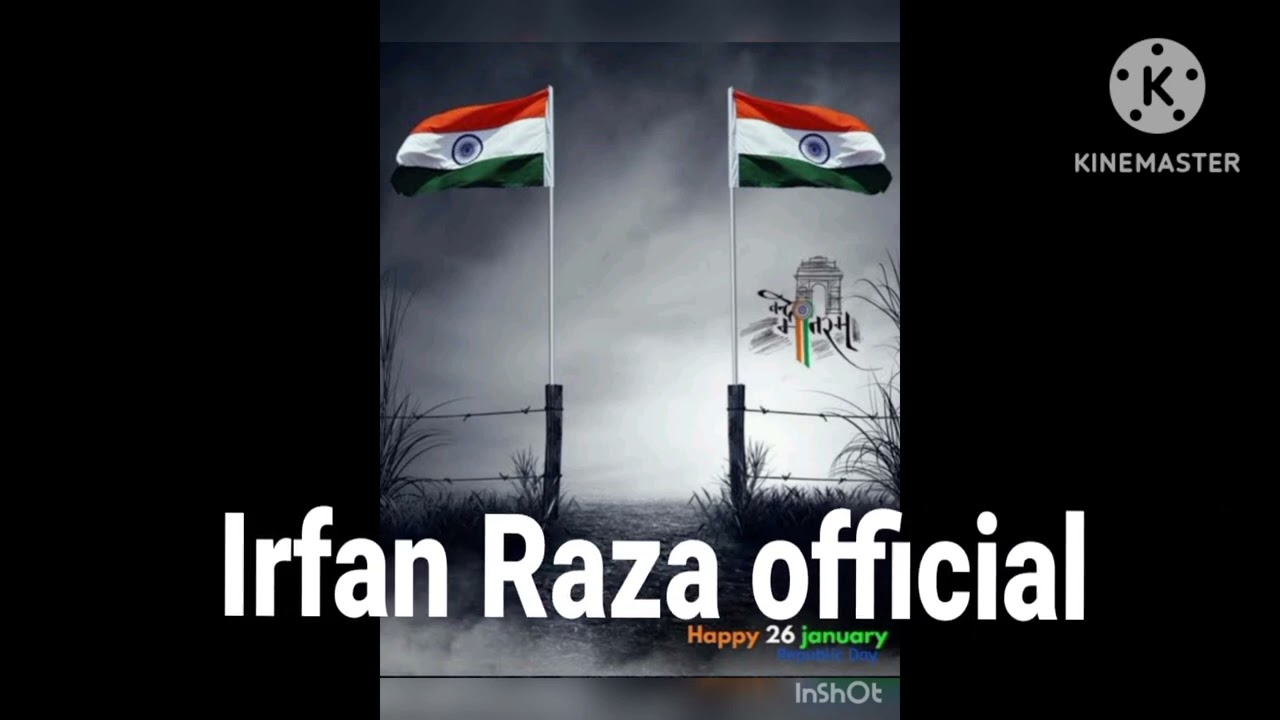 جھنڈا چلو اڑائیں 26 سے جنوری ہے  شاندار ترانہ