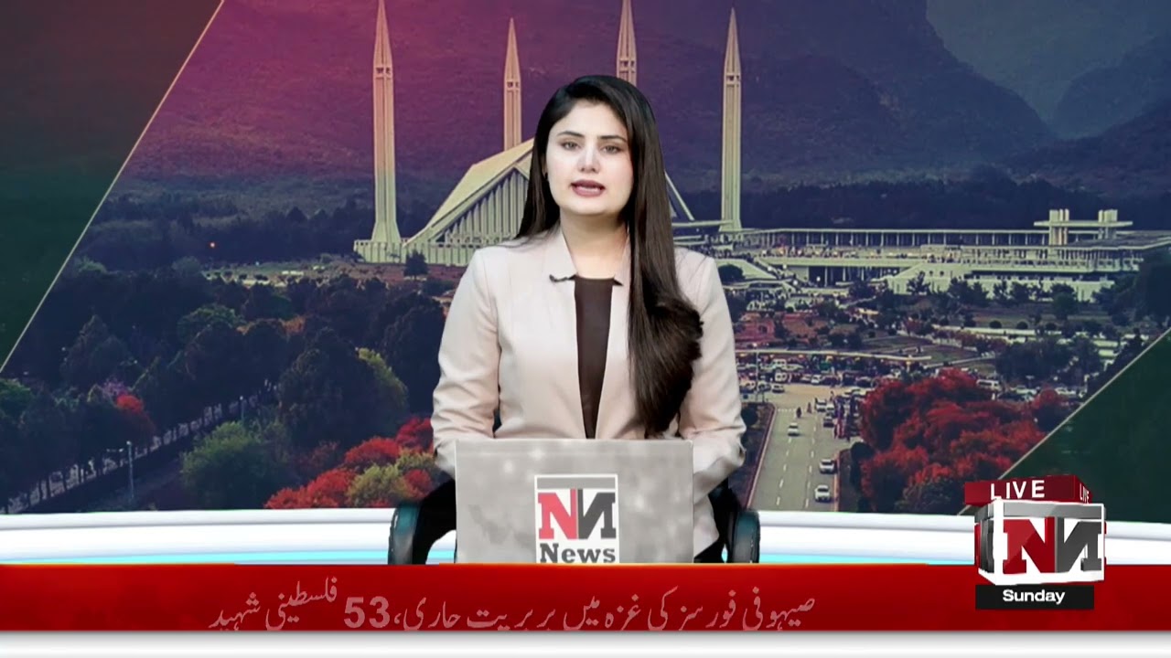 Regional News Bulletin | 27 July 2025 | NTN News