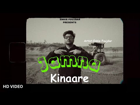 Jamna Kinaare |